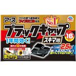 アース製薬 ブラックキャップ 1年間効く！ スキマ用 16g（16個）