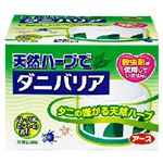 アース製薬株式会社  ハーブでダニバリアゲル  110g