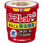 【第2類医薬品】アース製薬 アースレッドW 6～8畳用 10g