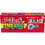 【第2類医薬品】アース製薬 アースレッドW 6～8畳用 10g×3個