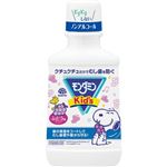アース製薬 モンダミン Kids ぶどう味 250ml