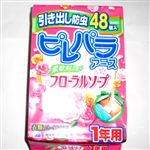 アース製薬 ピレパラアース 引き出し・衣装ケース用 フローラルソープ 48個