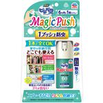 アース製薬 ピレパラアース Magic Push 無臭タイプ 60回分 13.6ml