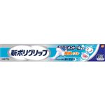 グラクソ・スミスクライン・コンシューマー 新ポリグリップ 極細ノズル メントール配合 70g