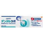 グラクソ・スミスクライン・コンシューマー デンタルラボ 薬用ハミガキ 100g