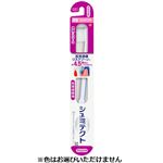 Haleon シュミテクト やさしく歯周ケアハブラシ 極細シルキー毛 薄型コンパクト（やわらかめ）1本