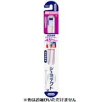 Haleon シュミテクト やさしく歯周ケアハブラシ 3次元フィット 薄型コンパクト（やわらかめ）1本