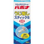 【第2類医薬品】アース製薬 バポナ うじ殺し スティックS 40g×4本
