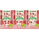 伊藤園 元気なりんご 100ml×3本