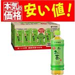【ケース販売】伊藤園 おーいお茶緑茶 600ml×24