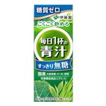 伊藤園 毎日一杯の青汁無糖 200ml