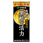 伊藤園 機能性表示食品 黒酢で活力 200ml