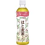 伊藤園 機能性表示食品 はと麦茶 500ml