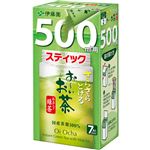 伊藤園 さらさらとける お～いお茶 抹茶入り緑茶 500ml用 ステック 7本