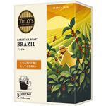 伊藤園 タリーズコーヒー バリスタズ ロースト ブラジル ドリップバッグ 9g×5袋入