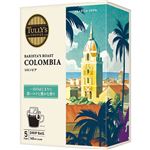 伊藤園 タリーズコーヒー バリスタズ ロースト コロンビア ドリップバッグ 9g×5袋入