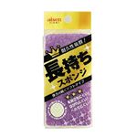 アイセン 長持ちスポンジ ソフト