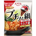 エバラ食品工業 プチッと鍋 キムチ鍋 23g×6