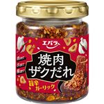 エバラ食品 焼肉ザクだれ 旨辛ガーリック 90g
