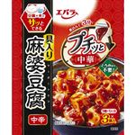 エバラ食品 プチッと中華 具入り麻婆豆腐 中辛 3個入 129g