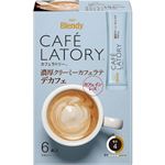 味の素AGF ブレンディ カフェラトリー スティック コーヒー 濃厚クリーミーカフェラテ デカフェ 6本入