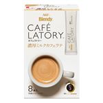 味の素AGF ブレンディ カフェラトリー スティック コーヒー 濃厚ミルクカフェラテ 8本入