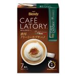 味の素AGF ブレンディ カフェラトリー スティック コーヒー 濃厚クリーミーカプチーノ 7本入