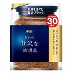 味の素AGF ちょっと贅沢な珈琲店 インスタントコーヒー スペシャルブレンド 袋 つめかえ用 60g