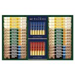 【冬ギフト】【279】【12／8以降配送限定】味の素AGFスティック カフェオレ＆ブラック アソートギフト