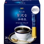 味の素AGF ちょっと贅沢な珈琲店 インスタントコーヒー スティックブラック スペシャルブレンド 26本入