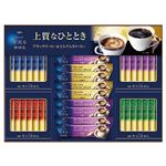 【冬ギフト】【281】【12／8以降配送限定】味の素AGF「ちょっと贅沢な珈琲店」スティック アソートギフト