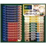 【夏ギフト】【8／11（月）以降配送】【331】味の素AGFAGF スティックコーヒーバラエティギフト0.4kg