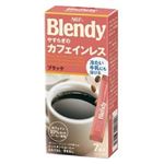 ブレンディ パーソナルインスタントコーヒー やすらぎのカフェインレス 7本入