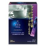 AGF ちょっと贅沢な珈琲店 贅沢グアテマラ最上級100％ 2gX20本入