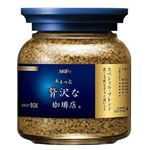 味の素AGF ちょっと贅沢な珈琲店 インスタントコーヒー スペシャルブレンド 瓶 80g
