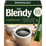 味の素AGF ブレンディ インスタントコーヒー スティックブラック 30本入