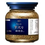 味の素AGF ちょっと贅沢な珈琲店 インスタントコーヒー モダンブレンド 瓶 80g