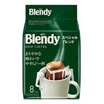 味の素AGF ブレンディ レギュラーコーヒー ドリップコーヒー スペシャルブレンド 8袋入