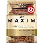 味の素AGF マキシム インスタントコーヒー 袋 120g