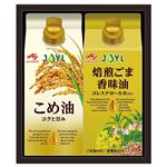 【夏ギフト】【8／11（月）以降配送】【450】味の素AGFオイルセレクションギフト0.8kg