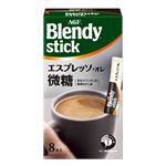 味の素AGF ブレンディ スティック コーヒー エスプレッソオレ微糖 8本入