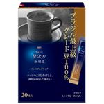 味の素AGF ちょっと贅沢な珈琲店 インスタントコーヒー スティックブラック ブラジル最上級グレード豆100％ 20本入