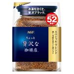 AGF ちょっと贅沢な珈琲店 スペシャルブレンド 袋 105g