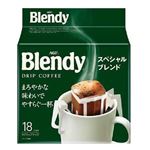 味の素AGF ブレンディ レギュラーコーヒー ドリップコーヒー スペシャルブレンド 18袋入