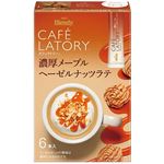 味の素AGF ブレンディ カフェラトリー スティック 濃厚メープルヘーゼルナッツラテ 6本入