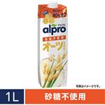 アルプロ たっぷり食物繊維 オーツミルク 砂糖不使用 1000ml