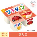ダノンジャパン プチダノン りんご ヨーグルト 180g（45g×4カップ）