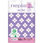 王子ネピア ネピア ネピネピトイレットロール 2倍巻 ダブル ボタニカル柄 50m×12ロール