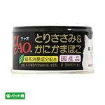 【ペット用】いなばペットフード CIAO とりささみ＆かにかまぼこ 85g