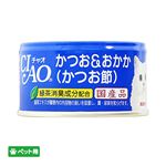 【ペット用】いなばペットフード CIAO かつお＆おかか かつお節 85g